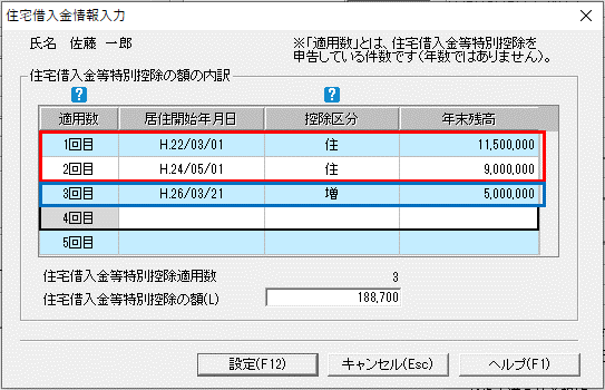 image013.png