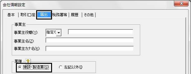 Amazon.co.jp: 給料王21 最新法令改正対応版 : PCソフト