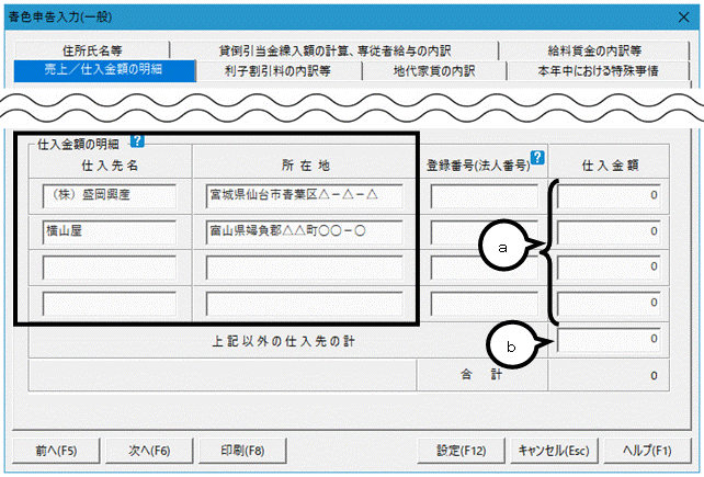 image014.gif