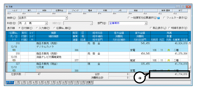 購入者様　決定　他の方はすみません 夏の終わりに会いましょう