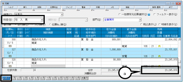 image027.gif