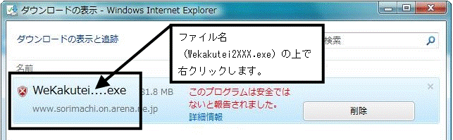 image013.gif