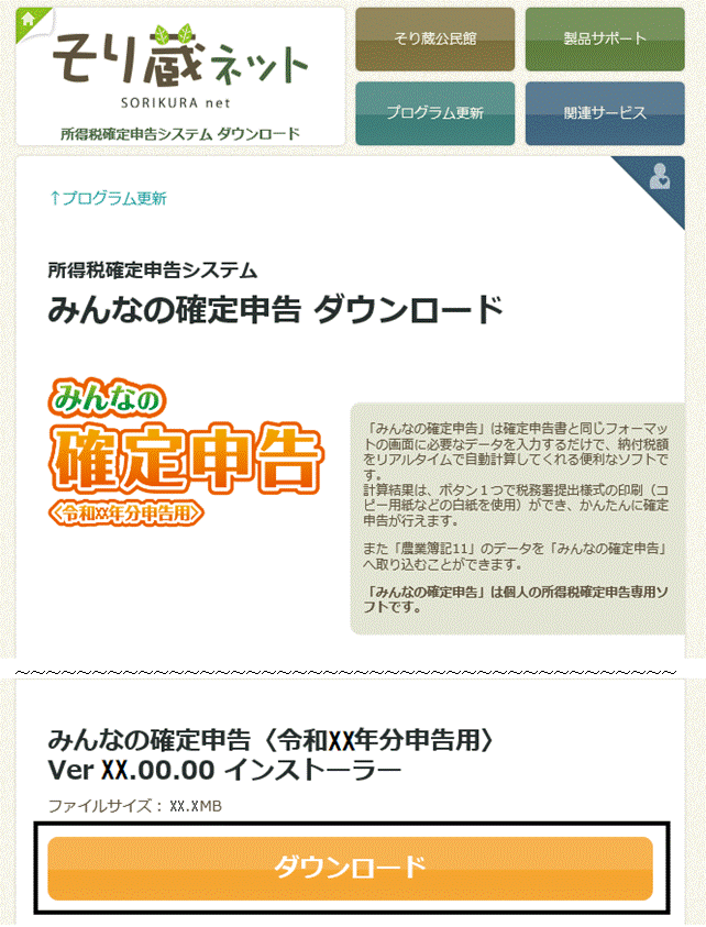 image018.gif