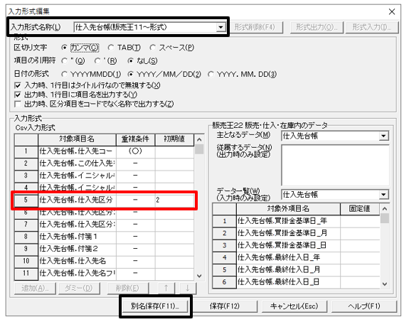 masa様専・購入前に必ず説明欄を読んでください 楽天市場】ナスタ 宅配ボックス 集合住宅用 ナスタボックス