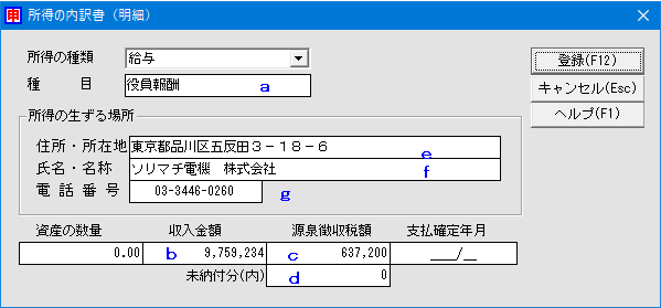 image014.gif