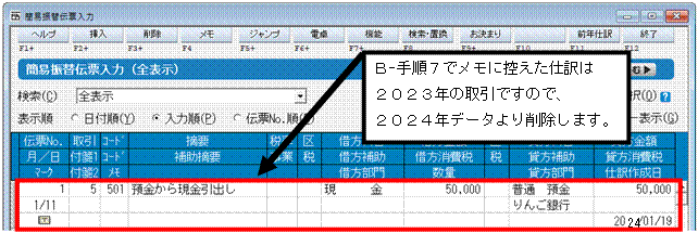 image027.gif