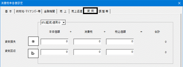 image011.gif
