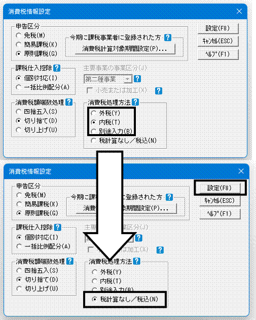 Amazon.co.jp: 税務必携 タックスファイル 令和5年版 : 鳴島