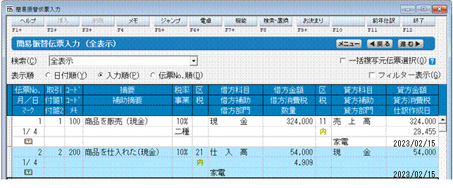 image017.gif