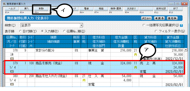 image023.gif