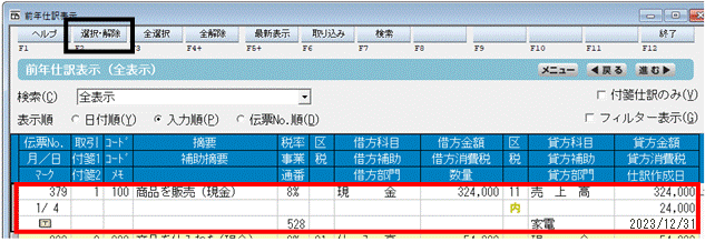 image010.gif