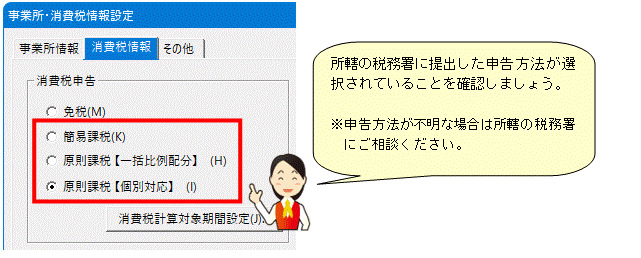 図解】権利金の支払いがある場合の個人地主と法人借地人の税務