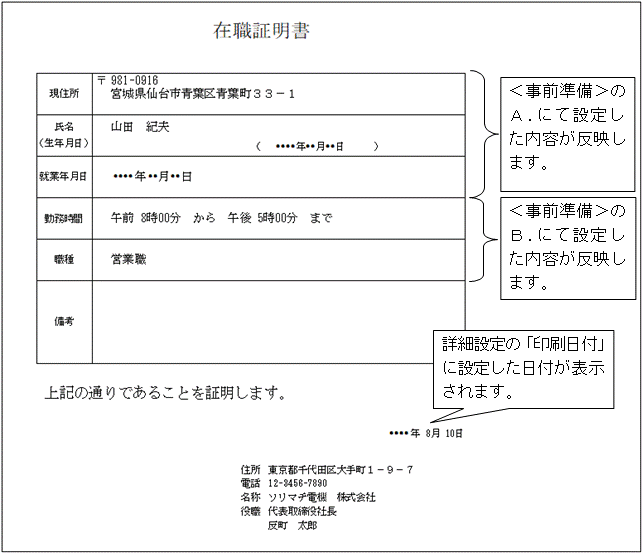 image013.gif
