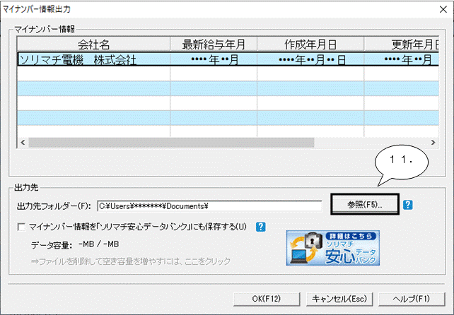 image011.gif