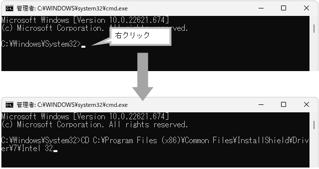 Q．インストール時に「エラー：1608」が表示される場合の対処方法