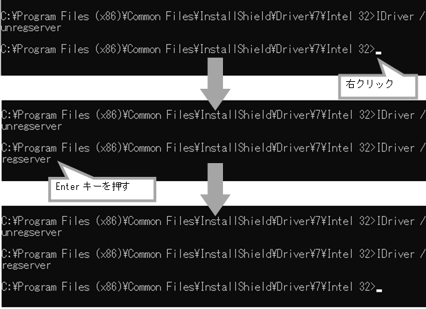 Q．インストール時に「エラー：1608」が表示される場合の対処方法