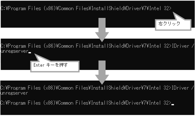 Q．インストール時に「エラー：1608」が表示される場合の対処方法