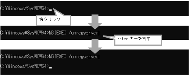 Q．インストール時に「エラー：1608」が表示される場合の対処方法