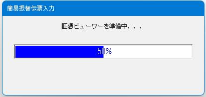 Q．仕訳に電子帳簿保存BOXの証憑を紐づける方法 – ソリマチ