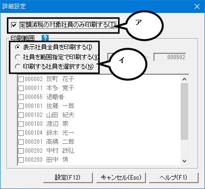 値下！新品未使用ソリマチ「給料王」定額減税対象 マイナンバー対応クラウド明細配信 新品未使用 ソリマチ「給料王」定額減税対象 マイナンバー対応