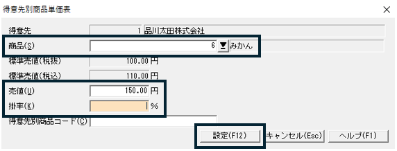【他の方はご購入をお控え下さい】バリー様確認専用 Amazon | OWNER(オーナー) ダブルフック ダブ蝶 一角 7.5号