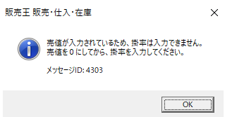 ＊先着 特別価格＊　お得意 様　⭐️MYKK⭐️ (他の方には発送できません) タッケ😎～🌠 (@6c31f06f9d54499) / Posts / X