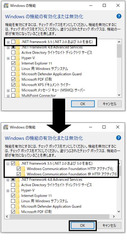 Q．会計製品の起動／利用時にエラーが出た時の解消法