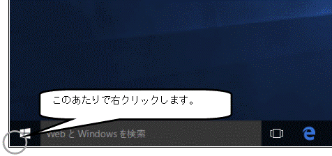 セットアップしようとしているサーバーにはsm2.0.が必要です ストア まず解除してください