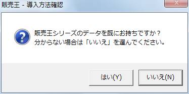 全国送料無料ギフト Q．今まで起動できていたが、起動時「導入方法確認」画面が表示 その他