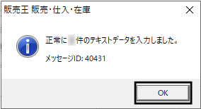 blobid2.png