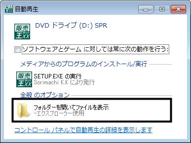 ☆格安☆Vista機にWindowsXPがインストールされているノートPC☆