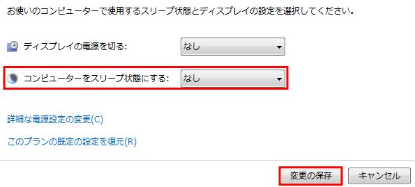 Q．「97 サーバー(ホスト)との接続が切断されました。」と表示