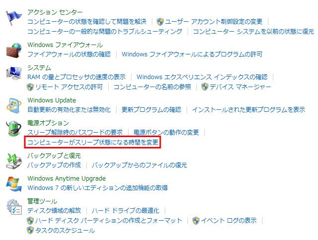 Q．「97 サーバー(ホスト)との接続が切断されました。」と表示