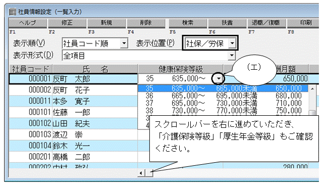 image023.gif