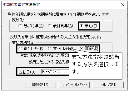 image023.gif