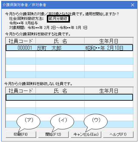 image018.gif