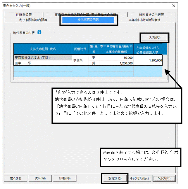 image022.gif