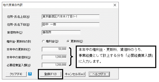 image023.gif