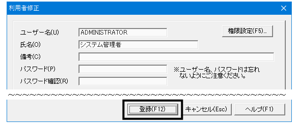 Ｑ．帳簿画面にて「日付が入力されていません。ID：15450」が発生する