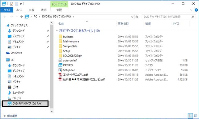 Amazon.co.jp: PANGOLIN 063800-0300 ダンパー サーボ サブ