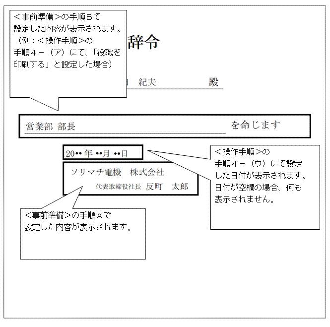 image020.gif