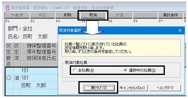 image018.gif