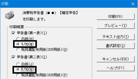 確認用です。 膨らませ