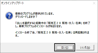 Ｑ．仕訳転送時の「出力形式」に会計王21シリーズが表示されない場合の