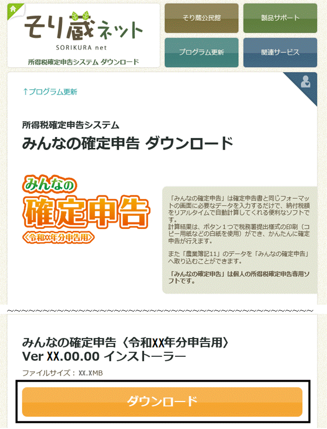 image023.gif