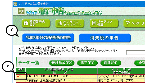 ❤ワンクリックで全ての測定値を表示 ❤マルチ言語をサポート