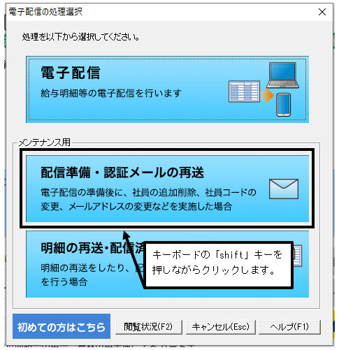 Q．「更新処理中のため、数分後に再度実施してください。ID：34002