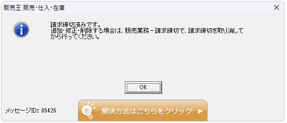 どんぐりむら【在庫処分中】 さん専用になります。 どんぐりむら【在庫処分中】様 リクエスト 2点 まとめ商品
