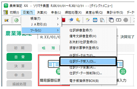 image021.png