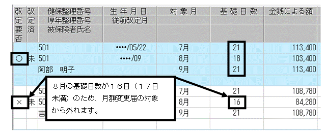 image013.gif